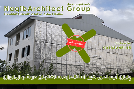 عکس شماره 40050 %D8%A2%D8%A8%D8%A8%D9%86%D8%AF%DB%8C-%D9%85%D8%A7%D8%B2%D9%86%D8%AF%D8%B1%D8%A7%D9%86