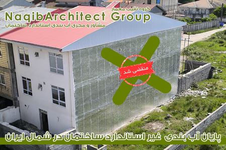 عکس شماره 40051 %D8%A2%D8%A8%D8%A8%D9%86%D8%AF%DB%8C-%D9%85%D8%A7%D8%B2%D9%86%D8%AF%D8%B1%D8%A7%D9%86