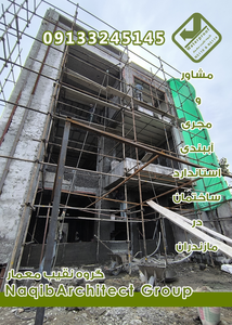 عکس شماره 40052 %D8%A2%D8%A8%D8%A8%D9%86%D8%AF%DB%8C-%D9%85%D8%A7%D8%B2%D9%86%D8%AF%D8%B1%D8%A7%D9%86