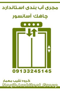 عکس شماره 40054 %D8%A2%D8%A8%D8%A8%D9%86%D8%AF%DB%8C-%D9%85%D8%A7%D8%B2%D9%86%D8%AF%D8%B1%D8%A7%D9%86