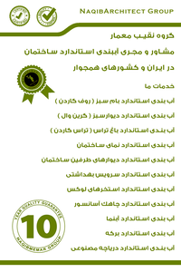 عکس شماره 40062 %D8%A2%D8%A8%D8%A8%D9%86%D8%AF%DB%8C-%D9%85%D8%A7%D8%B2%D9%86%D8%AF%D8%B1%D8%A7%D9%86