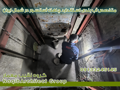 عکس شماره 40065 %D8%A2%D8%A8%D8%A8%D9%86%D8%AF%DB%8C-%D9%85%D8%A7%D8%B2%D9%86%D8%AF%D8%B1%D8%A7%D9%86