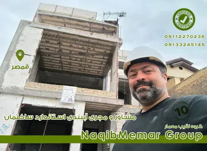 آب بندی مازندران