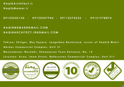 آب بندی مازندران