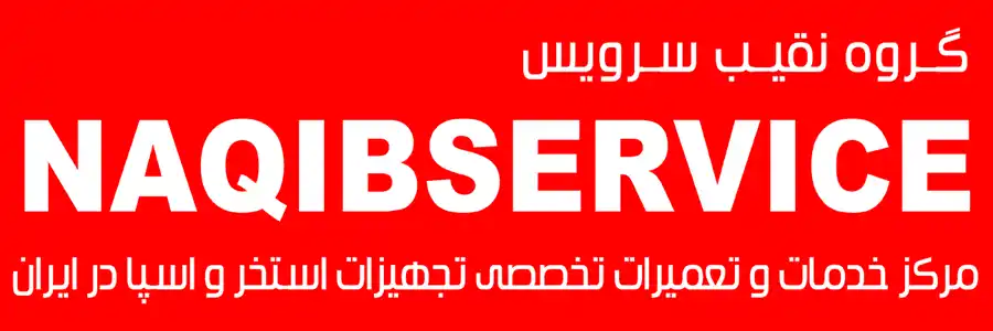 عکس شماره 40163 %D8%AA%D8%B9%D9%85%DB%8C%D8%B1-%D8%A8%D8%AE%D8%A7%D8%B1%D8%B3%D8%A7%D8%B2-%D8%A8%D8%B1%D9%82%DB%8C-%D8%B3%D9%88%D9%86%D8%A7-%D8%A8%D8%AE%D8%A7%D8%B1