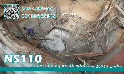 عکس شماره 40201 %D8%B3%D8%A7%D8%AE%D8%AA-%D8%A7%D8%B3%D8%AA%D8%AE%D8%B1-%D8%A7%D8%AD%D8%AA%D8%B4%D8%A7%D9%85%DB%8C%D9%87