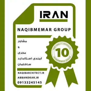 عکس شماره 40286 %D9%85%DA%A9%D9%85%D9%84-%D9%BE%D9%88%D8%AF%D8%B1%DB%8C-%D8%A2%D8%A8%D8%A8%D9%86%D8%AF%DB%8C-ns114-%D9%BE%D9%84%D8%A7%D8%B3%D8%AA%D8%B1-%D8%B3%DB%8C%D9%85%D8%A7%D9%86