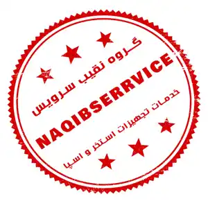 عکس شماره 40361 %D8%AA%D8%B9%D9%85%DB%8C%D8%B1-%D8%AF%D8%B3%D8%AA%DA%AF%D8%A7%D9%87-%D8%B6%D8%AF%D8%B9%D9%81%D9%88%D9%86%DB%8C-%DA%A9%D9%86%D9%86%D8%AF%D9%87-UV