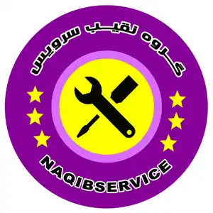 عکس شماره 40362 تعمیر-دستگاه-ضدعفونی-کننده-UV