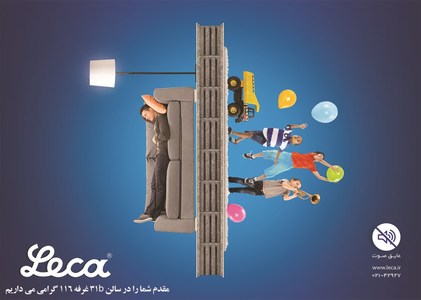 عکس شماره 4037 %D8%B9%D8%A7%DB%8C%D9%82-%D8%B5%D9%88%D8%AA-%D8%A2%DA%AF%D9%87%DB%8C-%D8%AF%D8%B1-%D8%B4%D9%85%D8%A7%D8%B1%D9%87-9654