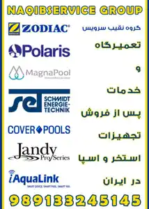 عکس شماره 40379 %D8%AE%D8%AF%D9%85%D8%A7%D8%AA-EMAUX-%D8%A7%DB%8C%D8%B1%D8%A7%D9%86