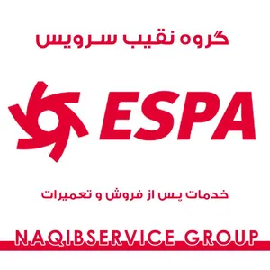 خدمات و تعمیرات EMAUX ایمکس