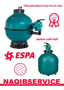 خدمات و تعمیرات EMAUX ایمکس