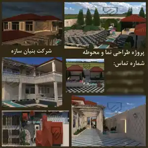 عکس شماره 40454 %D8%B7%D8%B1%D8%A7%D8%AD%DB%8C-%D9%88-%D8%A8%D8%A7%D8%B2%D8%B3%D8%A7%D8%B2%DB%8C-%D9%86%D9%85%D8%A7%DB%8C-%D8%A7%D8%B3%D8%AA%D8%AB%D9%86%D8%A7%DB%8C%DB%8C-%D8%B3%D8%A7%D8%AE%D8%AA%D9%85%D8%A7%D9%86-%D9%87%D8%A7