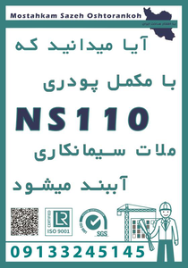 عکس شماره 40467 %D8%A7%D8%A8%D8%A8%D9%86%D8%AF%DB%8C-%D9%85%D8%A7%D8%B2%D9%86%D8%AF%D8%B1%D8%A7%D9%86