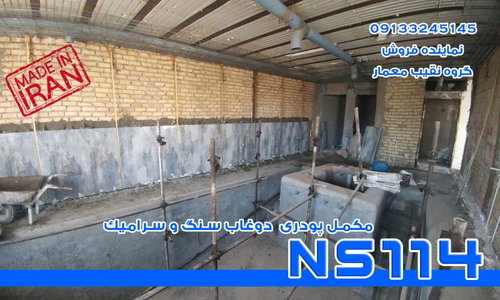 عکس شماره 40477 %D8%A7%D8%A8%D8%A8%D9%86%D8%AF%DB%8C-%D9%85%D8%A7%D8%B2%D9%86%D8%AF%D8%B1%D8%A7%D9%86