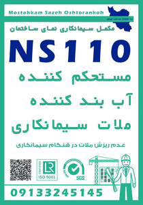 عکس شماره 40478 %D8%A7%D8%A8%D8%A8%D9%86%D8%AF%DB%8C-%D9%85%D8%A7%D8%B2%D9%86%D8%AF%D8%B1%D8%A7%D9%86