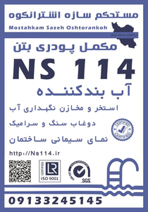 عکس شماره 40479 %D8%A7%D8%A8%D8%A8%D9%86%D8%AF%DB%8C-%D9%85%D8%A7%D8%B2%D9%86%D8%AF%D8%B1%D8%A7%D9%86