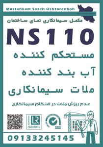 عکس شماره 40481 %D8%A7%D8%A8%D8%A8%D9%86%D8%AF%DB%8C-%D9%85%D8%A7%D8%B2%D9%86%D8%AF%D8%B1%D8%A7%D9%86