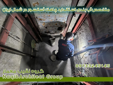 عکس شماره 40491 %D8%A7%D8%A8%D8%A8%D9%86%D8%AF%DB%8C-%D9%85%D8%A7%D8%B2%D9%86%D8%AF%D8%B1%D8%A7%D9%86