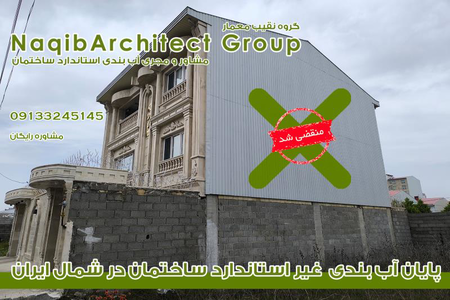 عکس شماره 40493 %D8%A7%D8%A8%D8%A8%D9%86%D8%AF%DB%8C-%D9%85%D8%A7%D8%B2%D9%86%D8%AF%D8%B1%D8%A7%D9%86