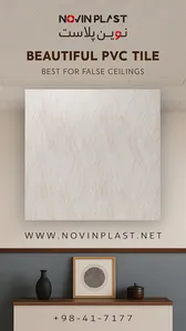 سقف کاذب pvc