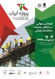 عکس شماره 4085 %D9%85%D8%A7%DB%8C%D8%B4%DA%AF%D8%A7%D9%87-%D9%BE%D8%B1%D9%88%DA%98%D9%87-%D8%A7%DB%8C%D8%B1%D8%A7%D9%86-%D8%A2%DA%AF%D9%87%DB%8C-%D8%AF%D8%B1-%D8%B4%D9%85%D8%A7%D8%B1%D9%87-9654