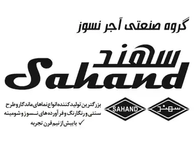 عکس شماره 4090 %D9%86%D9%85%D8%A7-%D9%85%D8%A7%D9%86%D8%AF%DA%AF%D8%A7%D8%B1-%D9%88-%D8%B7%D8%B1%D8%AD-%D8%B3%D9%86%D8%AA%DB%8C-%D9%88-%D8%B1%D9%86%DA%AF%D8%A7%D8%B1%D9%86%DA%AF-%D9%88-%D9%81%D8%B1%D8%A2%D9%88%D8%B1%D8%AF%D9%87-%D9%86%D8%B3%D9%88%D8%B2-%D9%88-%D8%B4%D9%88%D9%85%DB%8C%D9%86%D9%87-%D8%A2%DA%AF%D9%87%DB%8C-%D8%AF%D8%B1-%D8%B4%D9%85%D8%A7%D8%B1%D9%87-9654