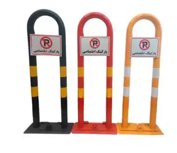 عکس شماره 40940 %D9%82%D9%81%D9%84-%D9%BE%D8%A7%D8%B1%DA%A9%DB%8C%D9%86%DA%AF-75-%D8%B3%D8%A7%D9%86%D8%AA%DB%8C-%D8%AA%D8%A7%D8%B4%D9%88