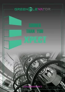 عکس شماره 40954 %D8%A7%D8%B3%D8%A7%D9%86%D8%B3%D9%88%D8%B1-%D9%88-%D9%BE%D9%84%D9%87-%D8%A8%D8%B1%D9%82%DB%8C