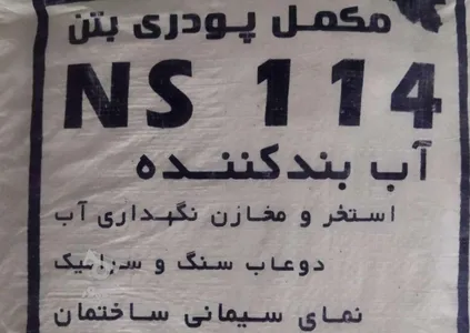 عکس شماره 40998 %D9%BE%D9%88%D8%AF%D8%B1-%D8%A2%D8%A8%D8%A8%D9%86%D8%AF%DB%8C-%D8%A7%D8%B3%D8%AA%D8%A7%D9%86%D8%AF%D8%A7%D8%B1%D8%AF-%D8%B3%D8%A7%D8%AE%D8%AA%D9%85%D8%A7%D9%86
