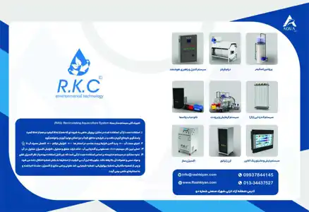 عکس شماره 41018 %DA%98%D9%86%D8%B1%D8%A7%D8%AA%D9%88%D8%B1-%DA%A9%D9%84%D8%AF%D9%BE%D9%84%D8%A7%D8%B3%D9%85%D8%A7-%D8%A8%D8%B1%D8%A7%DB%8C-%D8%A2%D8%A8%D8%B2%DB%8C-%D9%BE%D8%B1%D9%88%D8%B1%DB%8C