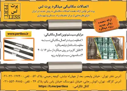 عکس شماره 4103 %D8%A7%D8%AA%D8%B5%D8%A7%D9%84%D8%A7%D8%AA-%D9%85%DA%A9%D8%A7%D9%86%DB%8C%DA%A9%DB%8C-%D9%85%DB%8C%D9%84%DA%AF%D8%B1%D8%AF-%D8%A2%DA%AF%D9%87%DB%8C-%D8%AF%D8%B1-%D8%B4%D9%85%D8%A7%D8%B1%D9%87-9651