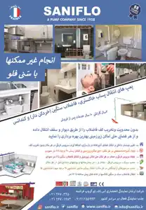 عکس شماره 4111 %D8%A7%D8%B1%D8%B4%D8%A7%D9%86-%D8%A2%DA%AF%D9%87%DB%8C-%D8%AF%D8%B1-%D8%B4%D9%85%D8%A7%D8%B1%D9%87-9654