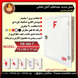 عکس شماره 41310 %D8%AA%D8%AC%D9%87%DB%8C%D8%B2%D8%A7%D8%AA-%D8%A7%D8%AA%D8%B4-%D9%86%D8%B4%D8%A7%D9%86%DB%8C
