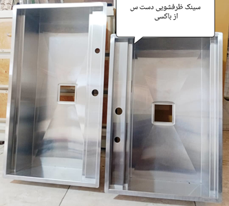 عکس شماره 41657 %D8%B7%D8%B1%D8%A7%D8%AD%DB%8C-%D9%88-%D8%AA%D9%88%D9%84%DB%8C%D8%AF-%D8%A7%D9%86%D9%88%D8%A7%D8%B9-%D8%B3%DB%8C%D9%86%DA%A9-%D8%B8%D8%B1%D9%81-%D8%B4%D9%88%DB%8C%DB%8C-%D8%AF%D8%B1-%D8%B4%DB%8C%D8%B1%D8%A7%D8%B2-%D9%88%DB%8C%D8%B1%D8%A7-%D9%84%DB%8C%D8%B2%D8%B1-%D9%BE%D8%A7%D8%B1%D8%B3