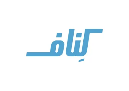 کناف تصویر شماره 3