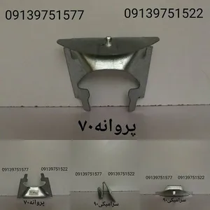 اسکوپ سرامیک