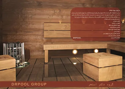 10 مورد از مهمترین فوائد سلامتی استفاده از سونا