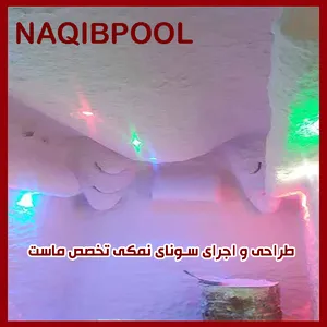 طراحی و اجرای سونا نمکی تخصص ماست