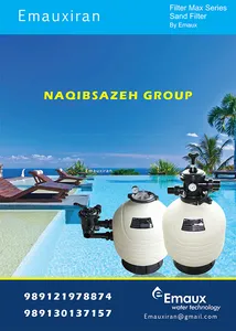 فیلتر شنی EMAUX مدل MFS35