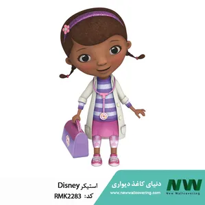 کاغذ دیواری استیکر برچسب دار کودک