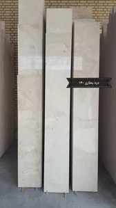 تراورتن سفید عباس آباد