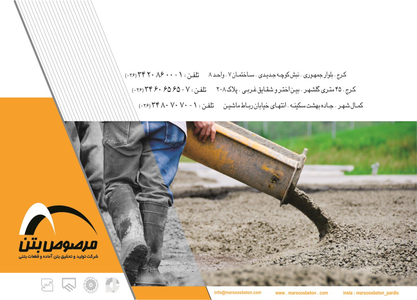 عکس شماره 433 %D8%A7%D8%AA%D8%A7%D9%82-%D9%87%D8%A7%DB%8C-%D8%A7%D8%AF%D8%A7%D8%B1%DB%8C-%D9%82%D8%A7%D8%A8%D9%84-%D8%AD%D9%85%D9%84-%D8%A8%D8%A7-%D8%B3%DB%8C%D8%B3%D8%AA%D9%85-l-s-f