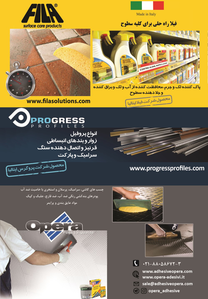 عکس شماره 4338 %D9%81%DB%8C%D9%84%D8%A7-%D8%B1%D8%A7%D9%87-%D8%AD%D9%84%DB%8C-%D8%A8%D8%B1%D8%A7%DB%8C-%DA%A9%D9%84%DB%8C%D9%87-%D8%B3%D8%B7%D9%88%D8%AD-%D8%A2%DA%AF%D9%87%DB%8C-%D8%AF%D8%B1-%D8%B4%D9%85%D8%A7%D8%B1%D9%87-322