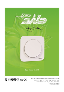 عکس شماره 434 %D9%88%DB%8C%D9%84%D8%A7%DB%8C-%D9%BE%DB%8C%D8%B4-%D8%B3%D8%A7%D8%AE%D8%AA%D9%87-%D8%A8%D8%A7-%D8%B3%DB%8C%D8%B3%D8%AA%D9%85-l-s-f