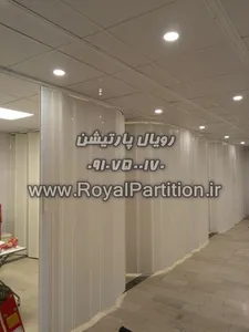 درب آکاردئون قوسی, درب متحرک قوسی, درب کشویی قوسی, درب ریلی قوسی, درب جمع شونده قوسی, درب آکاردئون خمیده