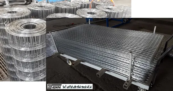 مش های استفاده شده در حفاظ دیوار