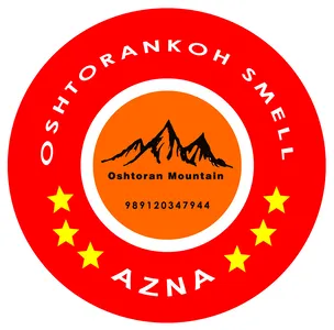 رایحه اشترانکوه