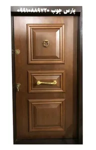 درب ضد سرقت